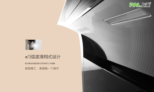 无世袭，不贵族——上派电器世袭者A52荣耀上市