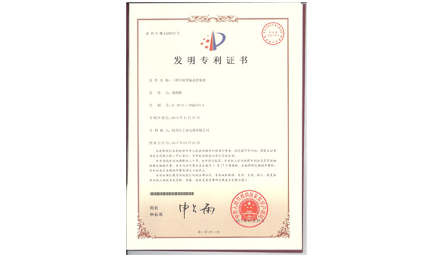 上派集成灶获国家发明专利