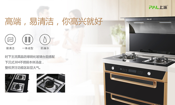 走进上派电器，见证世袭者A52集成灶的“诞生”