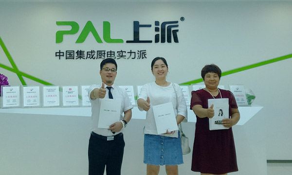烈日般夺目的业绩——上派集成灶河北邢台、湖州安吉继续掀起签约热潮