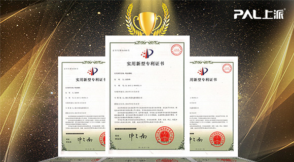 以专利提升市场竞争力，上派电器再传喜讯！