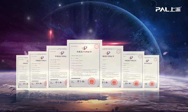 自主创新，实力出击——上派集成灶再获专利