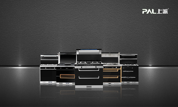 集成灶面临涨价潮？上派电器坚守品质初心，加量不加价
