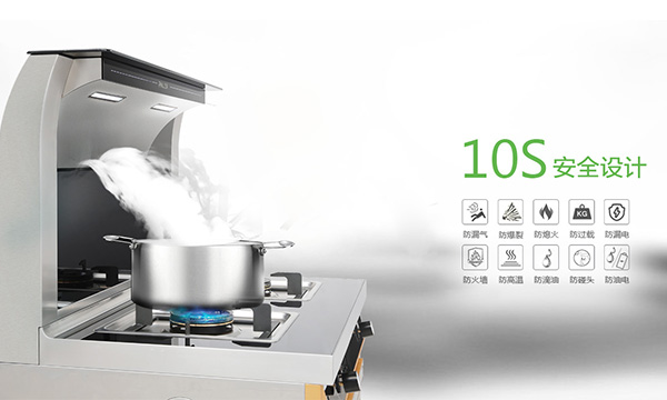 上派集成灶筑起安全屏障，保障厨房安全