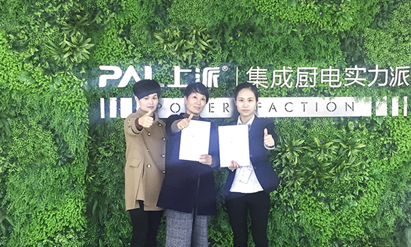 抢占先机 合作共赢——上派集成灶签约浙江丽水