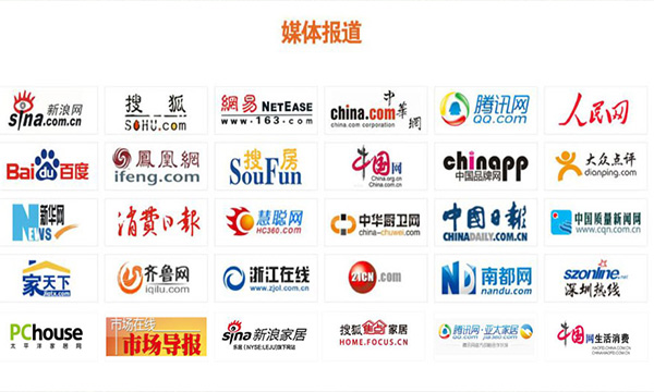 新机遇、新征途，上派集成灶品牌推广全面来袭