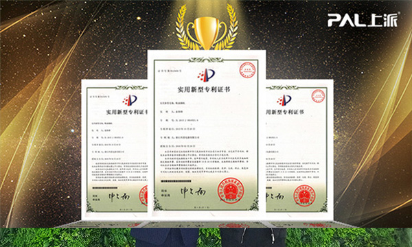 上派集成灶荣获国家发明专利，彰显品牌实力