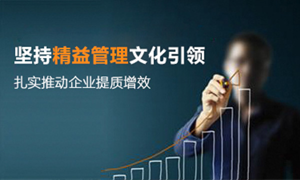 上派集成灶坚持精益管理，推动企业提质增效