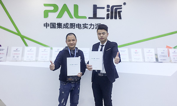 择一品牌而终——上派集成灶签约福建罗源
