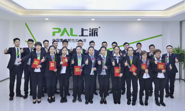  注入新力量，开启新征程——上派电器隆重举行新员工入职欢迎仪式
