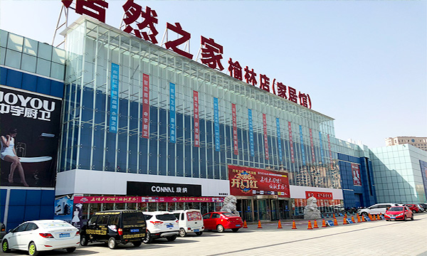 居然之家榆林店——上派集成灶成功入驻