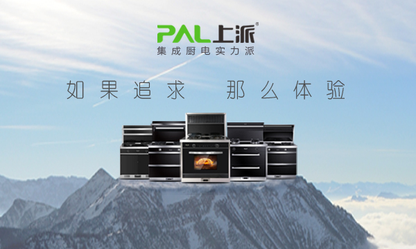 上派8月，即将发生什么大事？