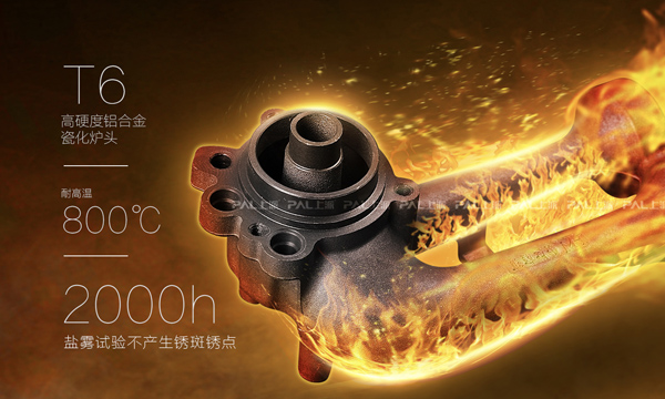 上派集成灶新品上市|糟糕，是心动的感觉