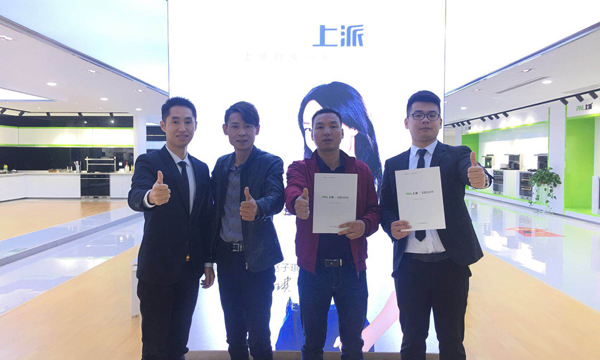 热烈祝贺上派集成灶湖南衡南专卖店正式签约