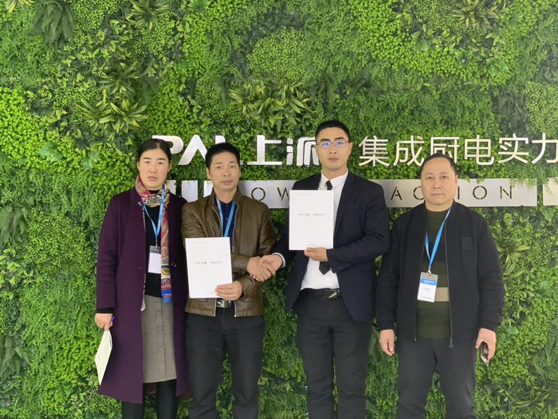 热烈祝贺上派集成灶专卖店浙江横店正式签约