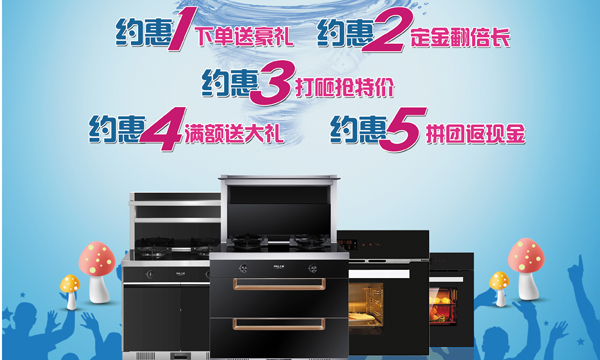 上派五一优惠促销活动进入倒计时！