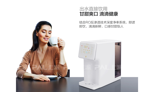 告别大桶水和烧水壶，家里有它喝水不愁
