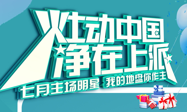 有一种错过叫“没赶上活动进行时”，现在买它！