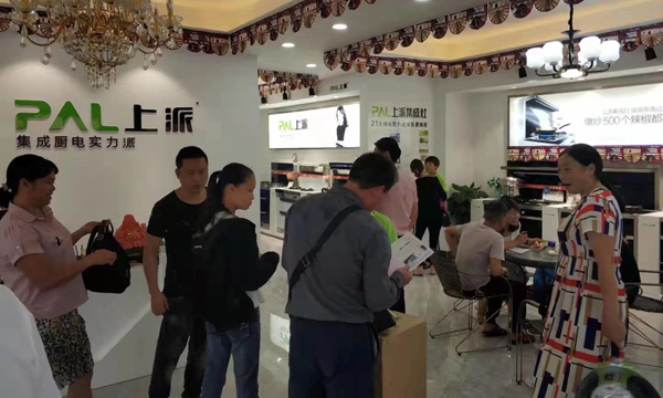 7月活动上派育商团队强势助攻  上派，行动派！