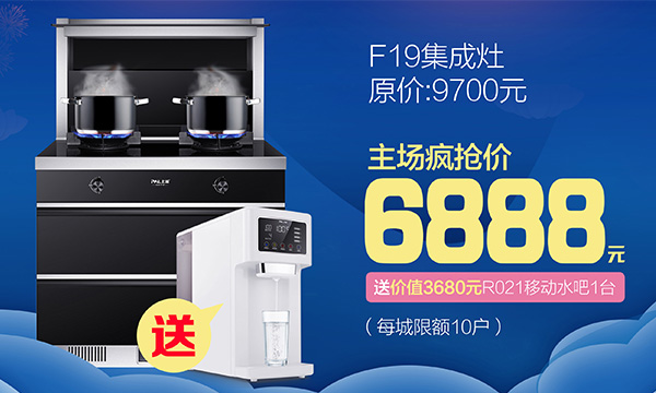 金秋九月双节大惠战，上派育商团队强势助攻！上派，行动派！