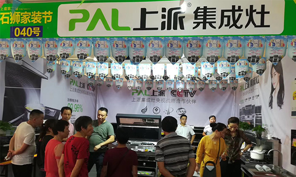 育商强商，门店帮扶——实力派上派集成灶