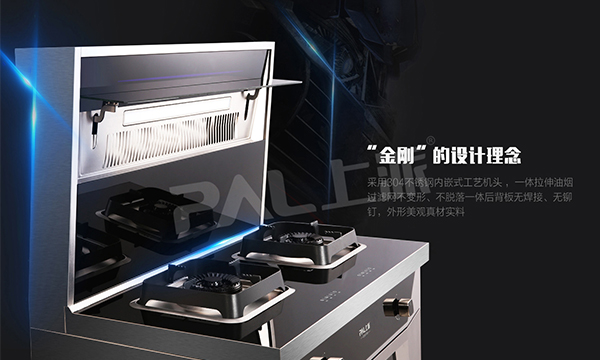 国庆长假漫漫，怎能少了上派集成灶的陪伴呢！