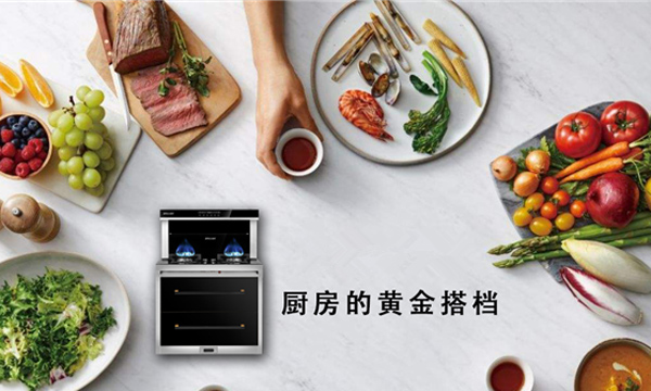 集成灶行业风头正劲？
