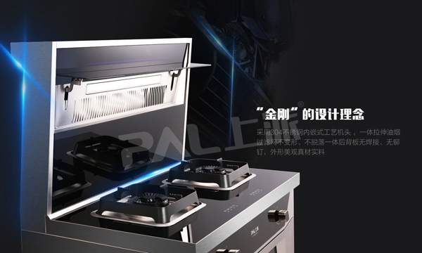你说什么？这上派集成灶有这么多优点？