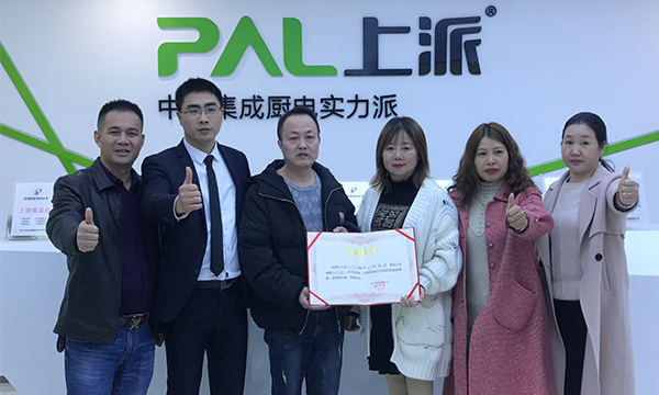 携手成长！上派集成灶浙江桐庐、龙游、衢州经销商团队回厂学习！