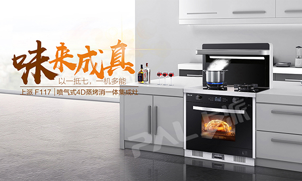 疫情期间少出门，不如宅家做大餐！