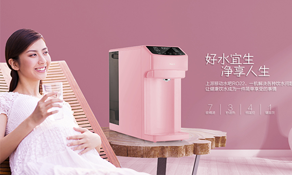 3秒就可以喝到最纯净的水,上派移动水吧做贴心的水管家！