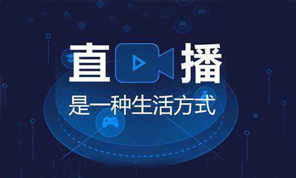 就在今天，上派直播送好礼，嗨翻全场！
