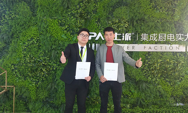 热烈祝贺上派集成灶安徽广德专卖店正式签约！