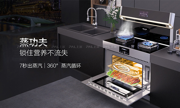 上派新品兰博基尼幻影F30全线上市，上派出品必出精品！