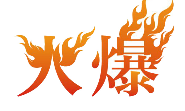 上派育商团队强势助攻，究竟是什么活动能吸引众多人围观？