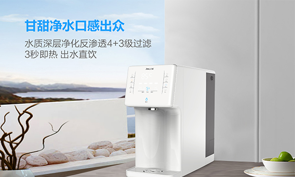 未来饮水新趋势在哪里？净水器十大品牌用性能说明了一切！