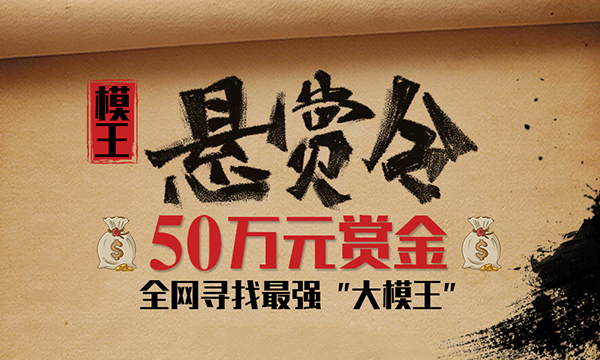 50万元悬赏！全网急寻最强“大模王”，上派第五代模块化集成灶5秒拆装，不服来战！