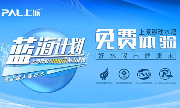 “地摊经济”火了！但上派集成灶这个活动比它还火？！究竟是什么！