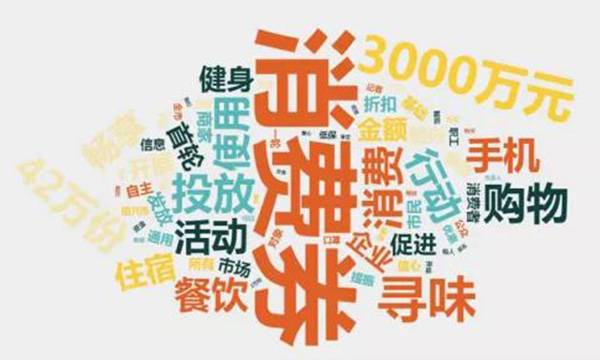 错过消费券？没关系，上派蓝海计划这个免费体验可别错过了！