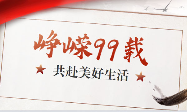 大家靠党，小家交给上派集成灶，上派与你共庆党的第99个生日！