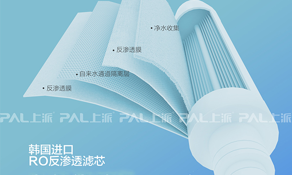 水质安全第一位，上派移动水吧用心呵护您和家人安全！