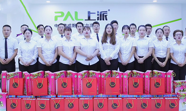 心怀感恩，温暖中秋——上派集成灶为全体员工发放中秋节福利 