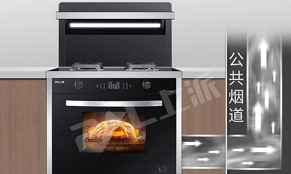 被油烟“毁了容”？！那是因为你没用上上派集成灶！