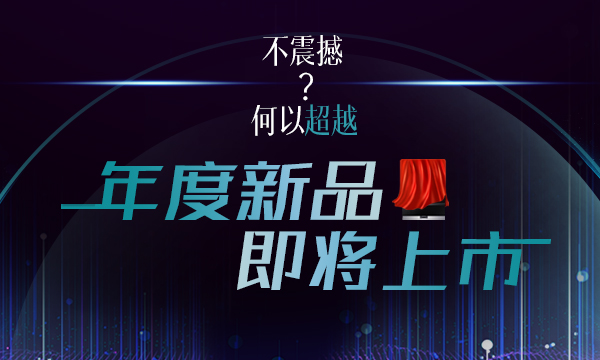 年度最受期待的集成灶新品,上派集成灶值不值得买?