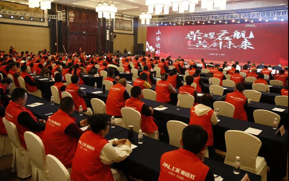 十年磨一剑，实力今朝现 | 上派集成灶2021造富英雄会盛况直击