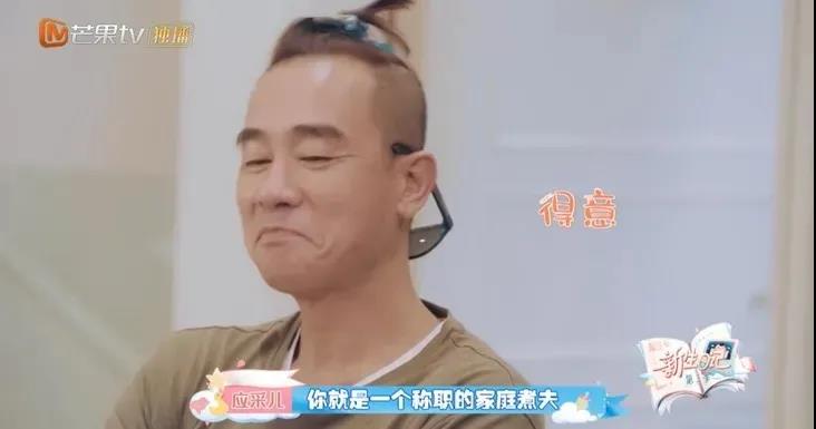 叮~你收到了一条来自上派集成灶代言人陈小春的祝福。