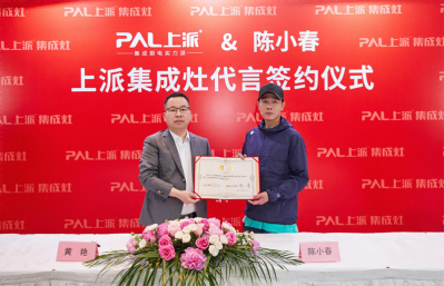 活动|上派集成灶代言人陈小春发布江湖召集令！你将有机会和小春哥一起畅谈江湖！