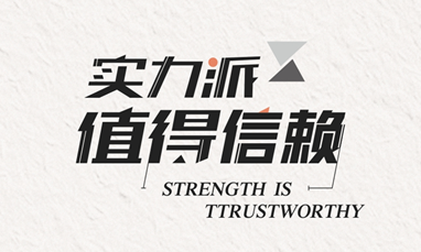 走访一线| 十大品牌上派集成灶总经理、副总经理亲赴市场，深耕终端，聚力赋能