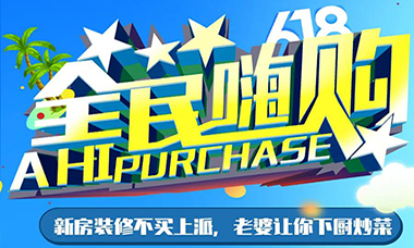 6月7日晚锁定直播间，和小春哥一起来享受烛光晚餐！