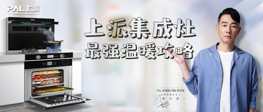 上派热点丨最强冷空气即将来袭，最强温暖攻略上派给你